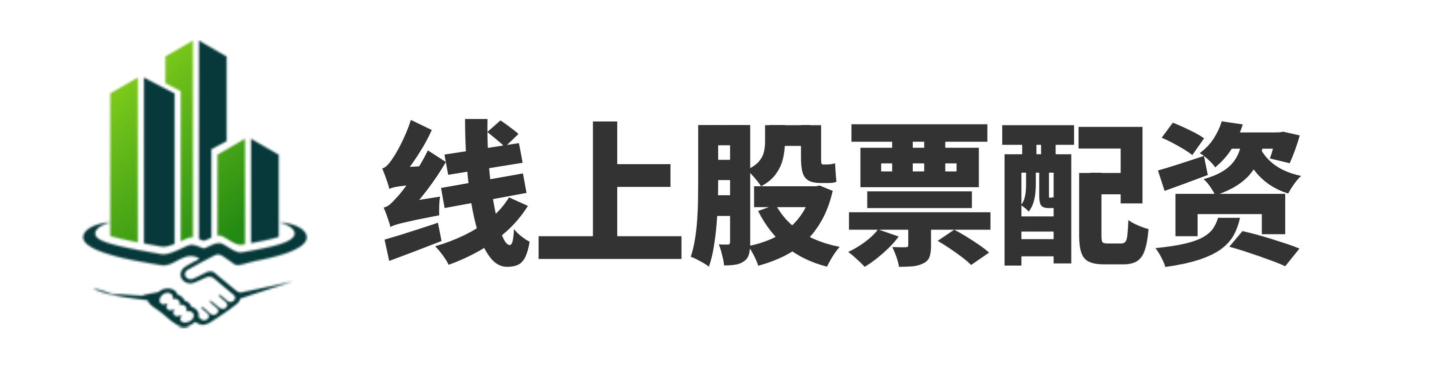 恒汇证券